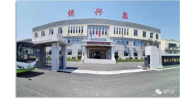 保兴泉小批量定制水来袭！